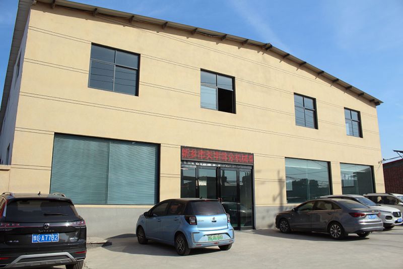 企業(yè)實(shí)力